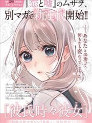 站台两侧 都市现实题材作品封面